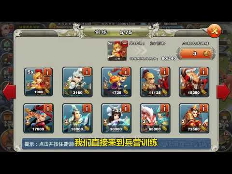 【传奇广告】迫真演技系列——我们家的三国