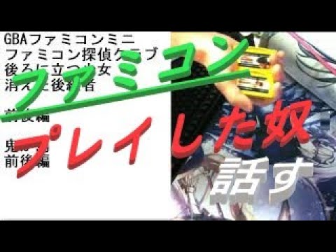 個人的面白かったファミコン 後、欲しいもの