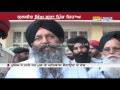 Kulbir singh barapind acquitted by jalandhar court