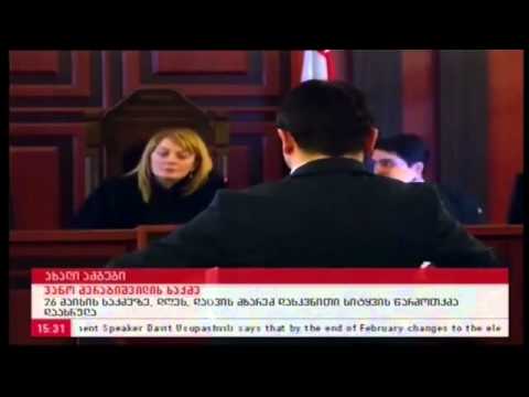 26 მაისის მოვლენებზე - დაცვის მხარის დასკნითი სიტყვა (მაესტრო)