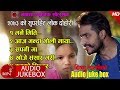 Bishnu majhi superhit lok dohori  bhawana music solution