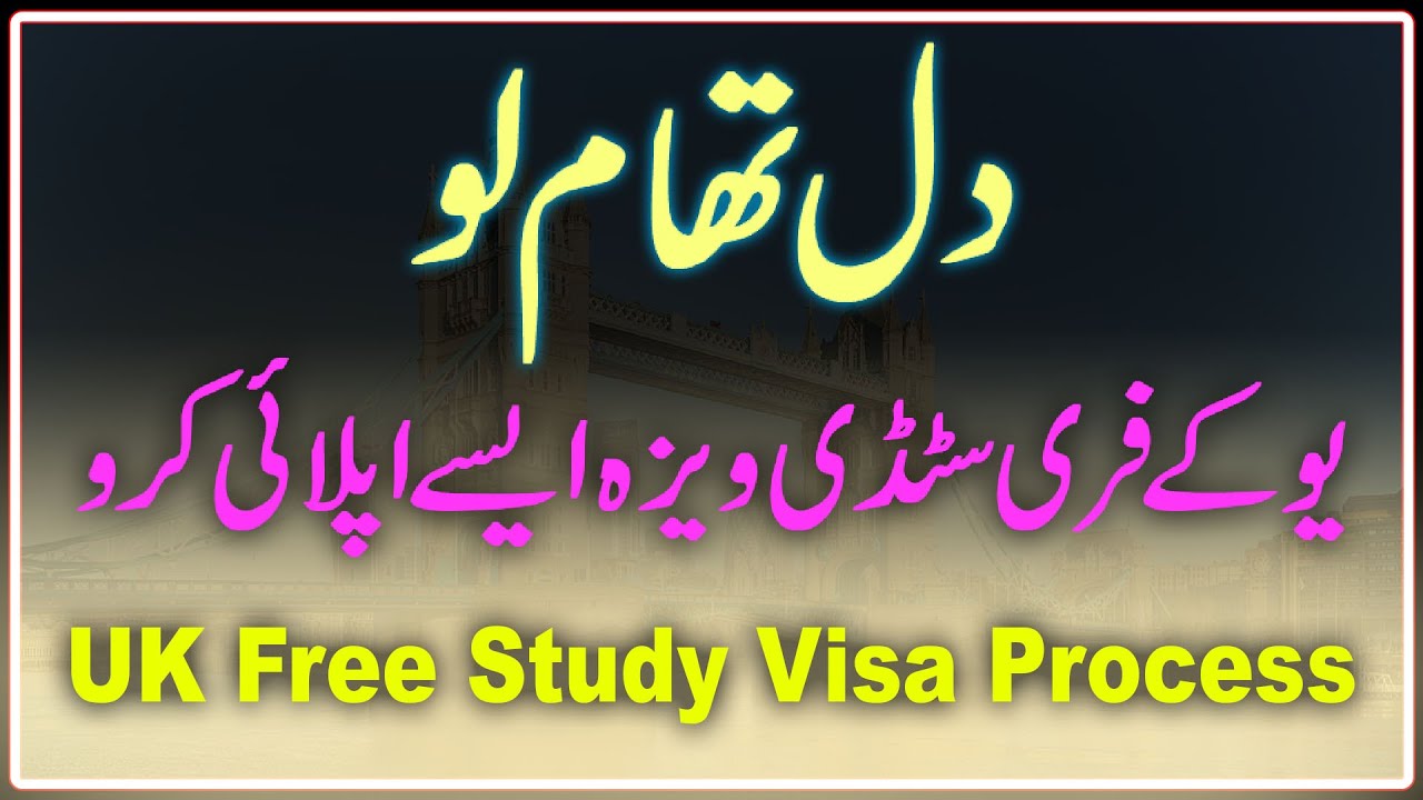 UK Complete Free | Fully Funded Study Program | Chevening | No Age ...