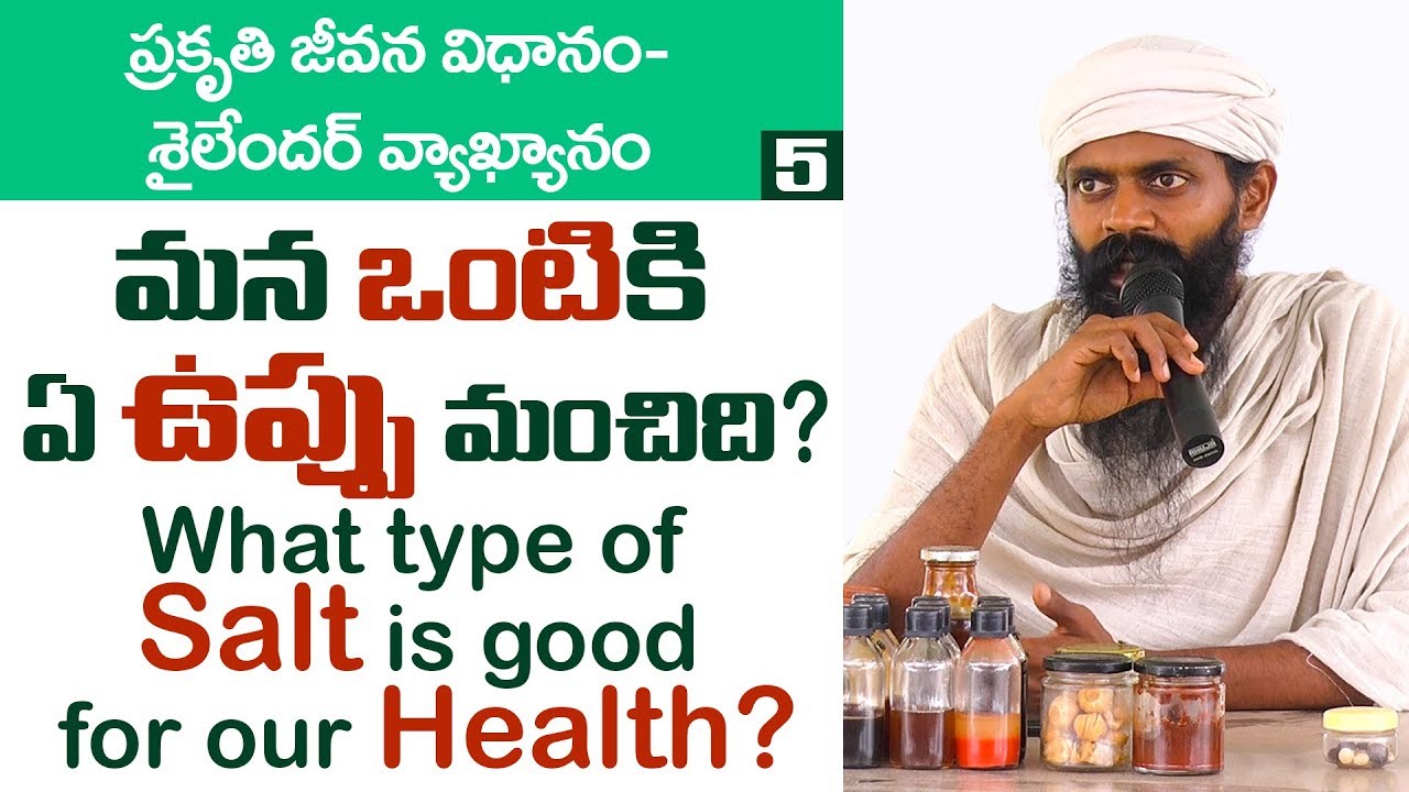 types of saltwater puffer fish What type of Salt is Good for our Health ? II Shailendar II Natural Living