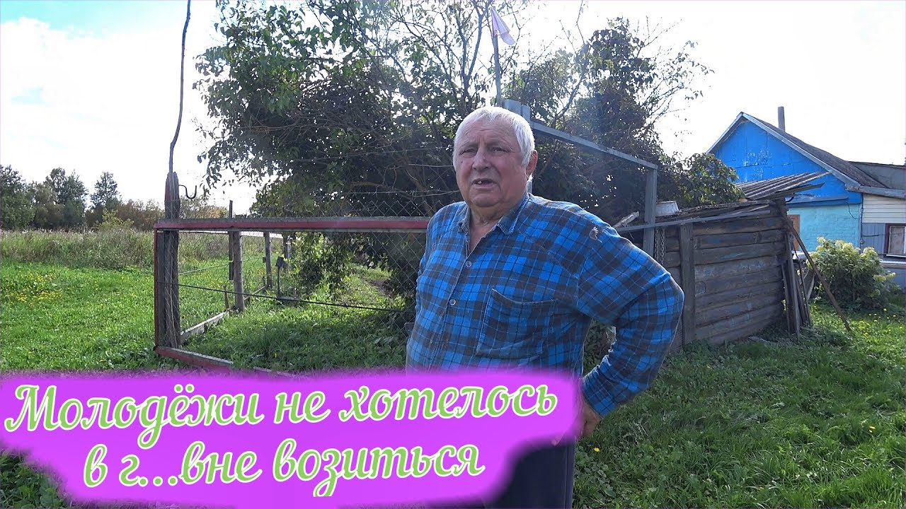 Деревня Щетинино /Жизнь в деревне / Тульская область, Чернский район / Заброшенные деревни России