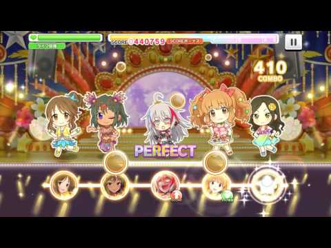 [デレステ] きみにいっぱい (MASTER) FC