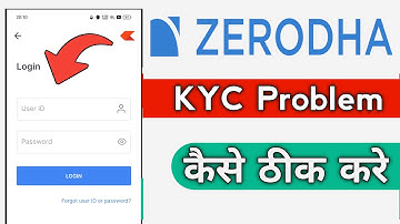 Zerodha Account KYC Problem 2024 ! Zerodha Account KYC Nahi Ho Rahi Hai