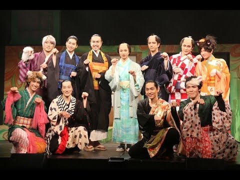 ミュージカル「しゃばけ」参 ~ねこのばば~囲み会見 | エンタステージ