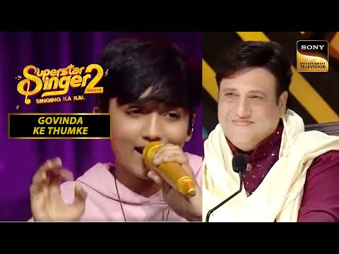 Faiz के 'Aap Ke Aa Jane Se' Song से Govinda हुए Impress!|Superstar Singer Season 2 Govinda Ke Thumke