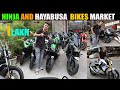 SUPERBIKES in ₹1 LAKH | HAYABUSA | DUCATI | NINJA ZX 14R | CBR | MV AUGUSTA l SARASWATI MOTORS