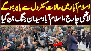 The Situation In The Capital Will Get Out Of Control, The Situation Will Worsen With Lathi-Charge...