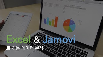 Jamovi_04_상관성 분석