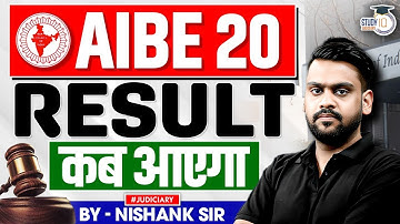 AIBE 20 Result Kab Aayega? | Latest Update 2025 | By Nishank Sir | StudyIQ Judiciary