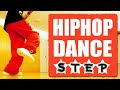 ヒップホップダンスの基本ステップ　ロジャーラビット　初心者でもできる簡単な技