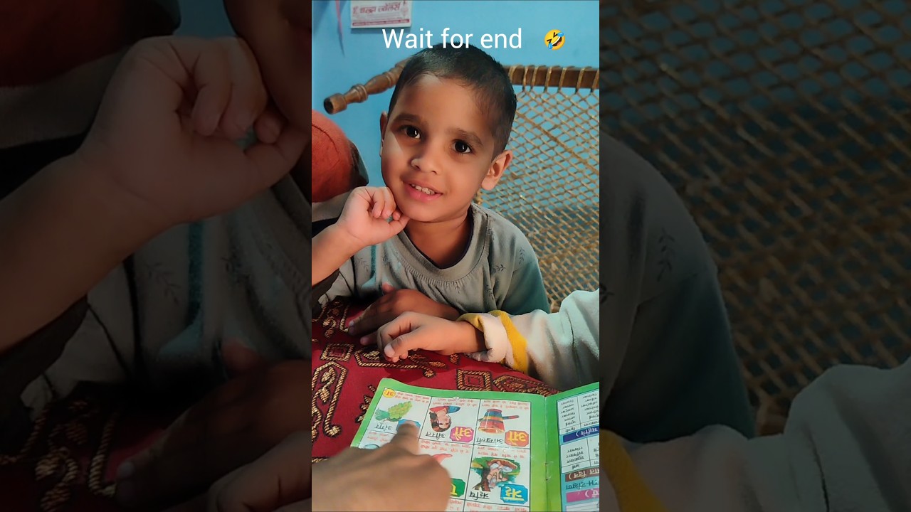 Cute Funny Bachcha “अ आ इ ई” Padhte Hue 😄 | Kids Learning | Viral Baby Video 