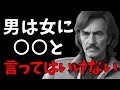 晩年に後悔しないために、50代で得ておきたい人生の法則70選【モチベーションアップ動画】