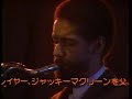 日野元彦ライブ