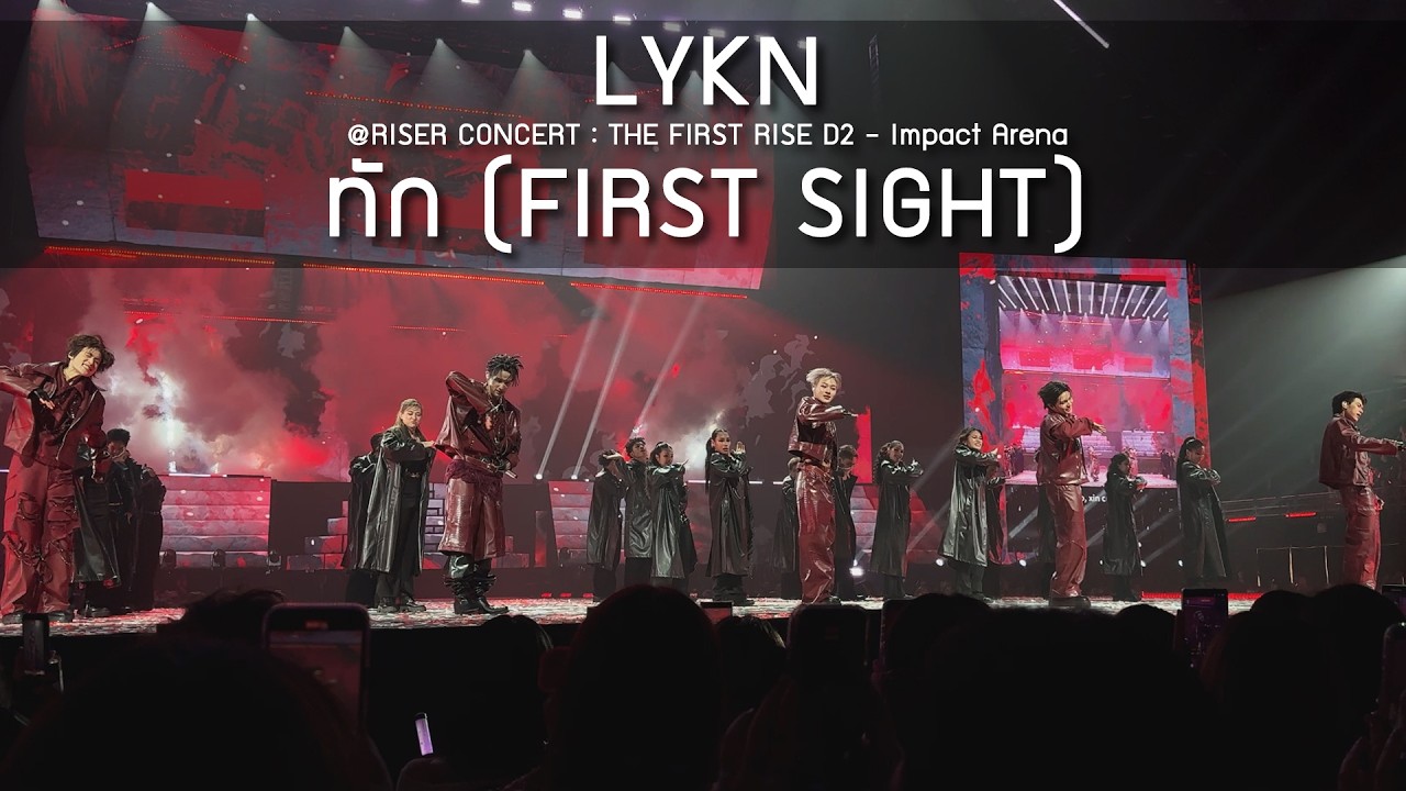 LYKN - ทัก @RISER CONCERT : THE FIRST RISE D2 - 14 Feb 2026 [4K] - YouTube