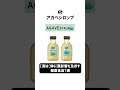 😵【実は】体に悪影響を及ぼす健康食品7選 #shorts
