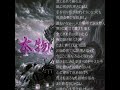 新曲【本物】6月6日配信開始 #ブルース #おすすめ #自己啓発