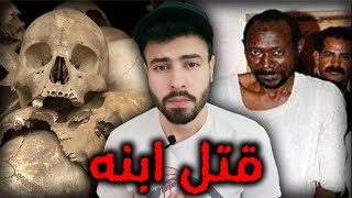 قصة محمد ادم (سفاح صنعاء) كما لم تسمعها من قبل !!
