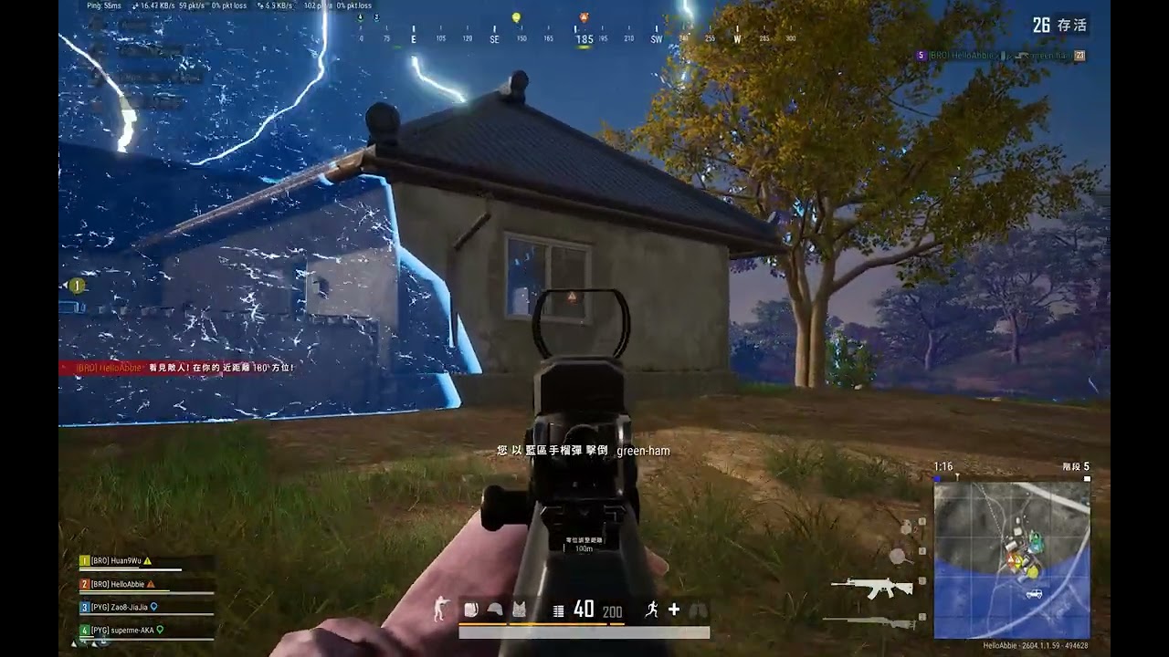 PUBG｜丟了藍區本來想搜刮他們