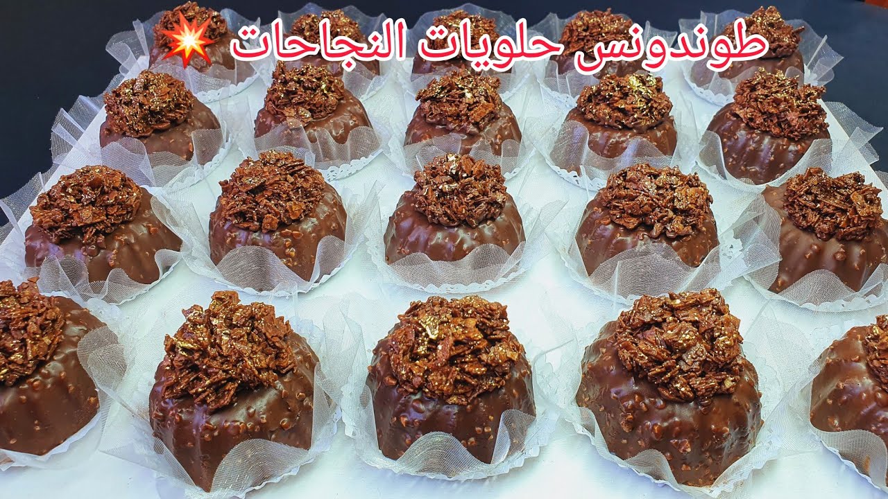 🔴لمناسباتكم الحلوة المذهلة😍رايحين يتخاطفوا عليها من بنتها بذوق خرافي ✅️يحمر لوجه ويقطع كمية كبيرة😍