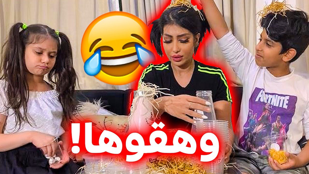 ماما تسوي دعايه ونور ومشاري جننوها 😱