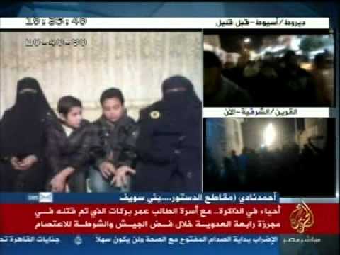 أحياء في الذاكرة : مع اسرة الشهيد عمر بركات والذي توفى في مذبحة فض اعتصام رابعة العدوية