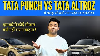 TATA PUNCH Vs TATA ALTROZ कौनसी खरीदे ? Pros and Cons