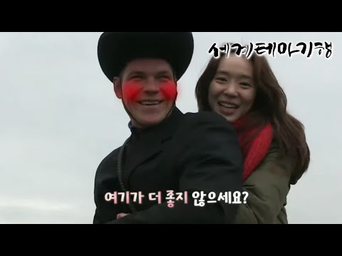 세계테마기행 - 꿈꾸는 동유럽- 초원의 <strong>서사시</strong>, 헝가리안 랩소디_#002