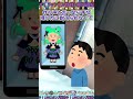 【伝説のコピペ】今話題の「Vtuber」を見たが【ゆっくり2chまとめ】#極ショート #ゆっくり #2ch #5ch #ソト劇 #潤羽るしあ #ふぁんでっど #みけねこ #まふまふ #ホロライブ