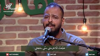 ترنيمة هل أطرق بابك - مجموعة قصر الدوبارة - برنامج هانرنم تاني