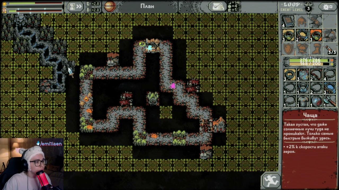 Loop Hero | Try to get 4 Boses