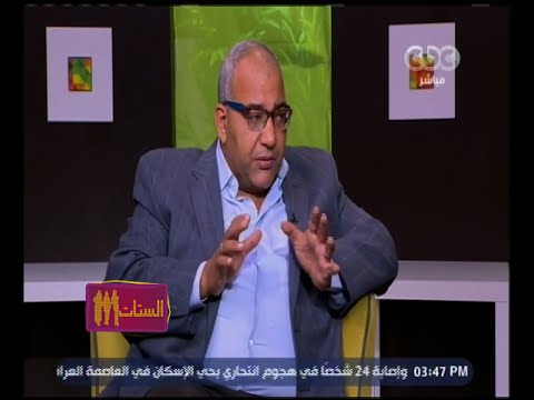 الستات مابيعرفوش يكدبوا | بيومى فؤاد يكشف عن المشهد الذى كان سبب فى خروج ابنته من قاعة العرض