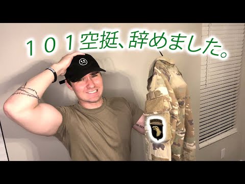 【セイ】第101空挺師団タブ付 CIB3 シニア空挺3 セイ】第101空挺師団タブ付 CIB3 シニア空挺3 $_12.JPG?set_id