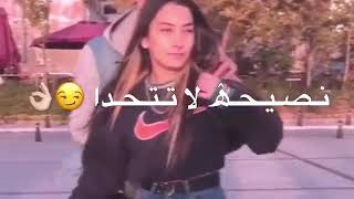 بنت اليوم ما نك قدها.......