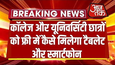 University exam result 2021 l B.A/B.Sc/B.Com New Result Date 2021 l B.A/B.Sc/B.Com New Result 2021