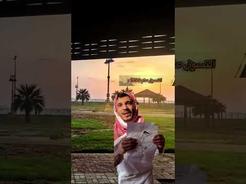 التسول 2023 الخلفية تصويري ميتو الشامسي مشاهير تيك توك تسول تمثيل