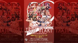 2019 True Heart Unboxing Packs 4-6