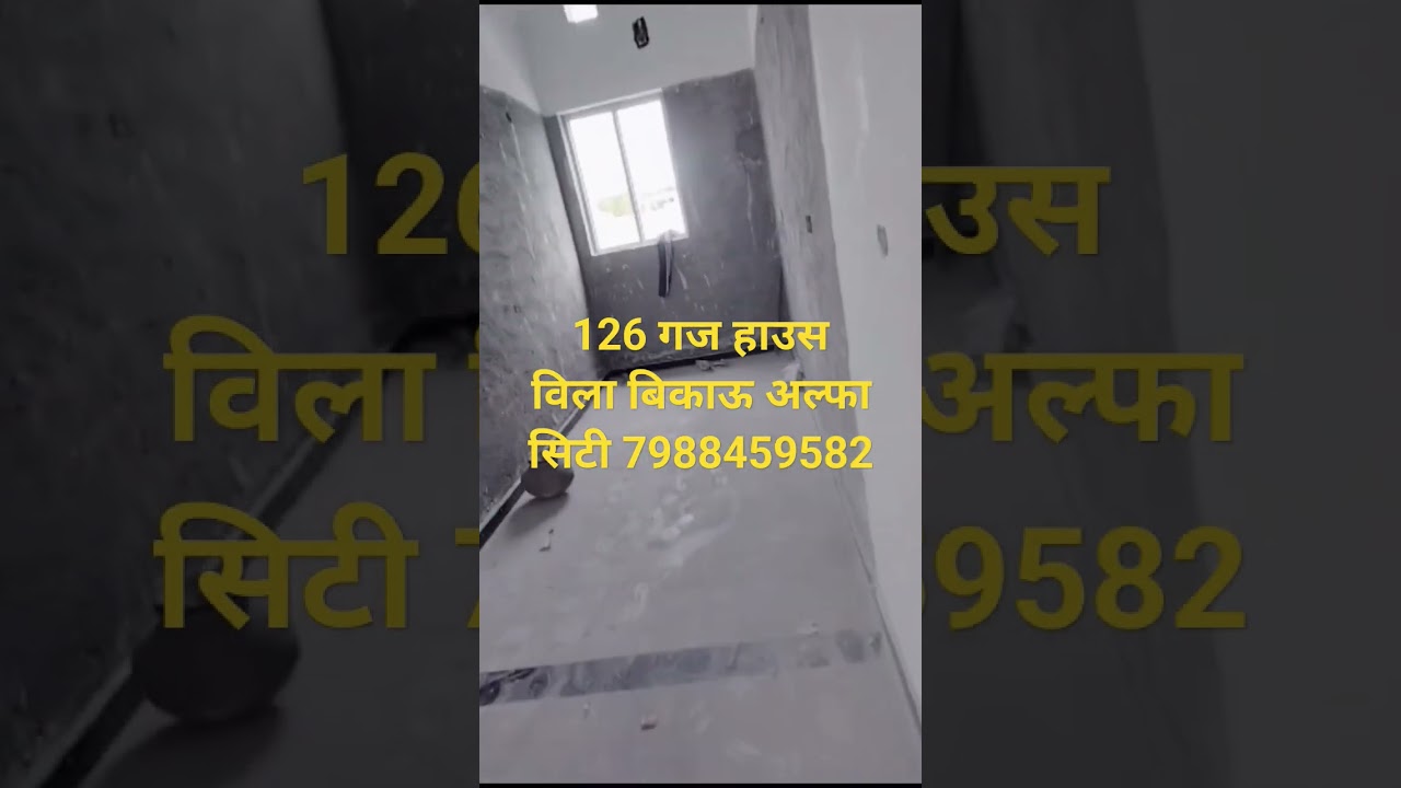अर्जेंट बिकाऊ 126 गज house villa alpha city karnal 