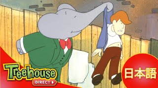  babar   Ep19 