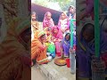 আমার বিয়ের দ্বিতীয় গোসল