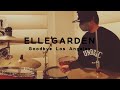 ELLEGARDEN【Goodbye Los Angeles】を耳コピして叩いてみた(1番のみ)