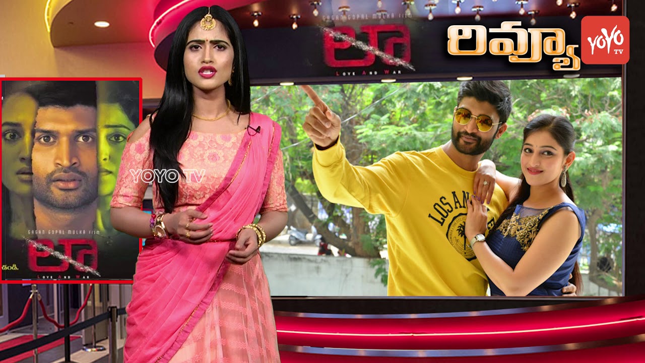Law Movie Telugu Review | LAW (LOVE AND WAR) | Kamal ...