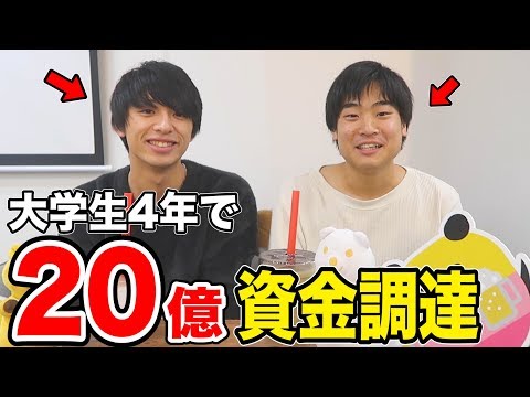大学4年で20億円の資金調達した大学生社長の素顔に迫る。【タイミー】