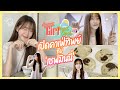 Summer Breeze [Girl Next Door] | เปิดคาเฟ่ทิพย์กับเชฟมินนี่