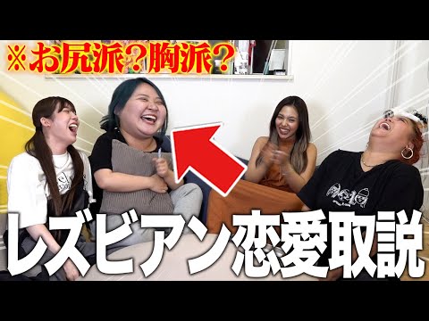 レズビアンINFP女の恋愛取説がムズ過ぎて解読不能wwww