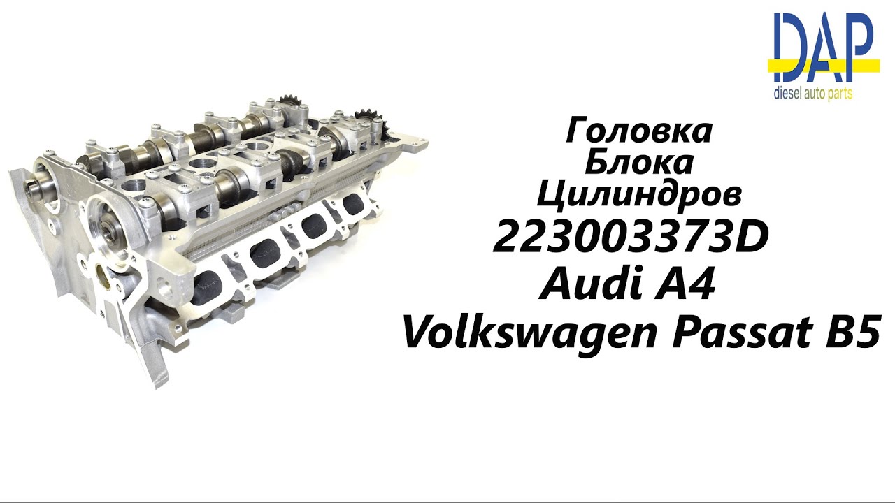 Ошибка p0706 audi