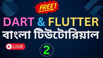 Dart & Flutter Bangla Tutorial | Free Live Class 02 for Beginners | বাংলায় ডার্ট এবং ফ্লাটার শিখুন