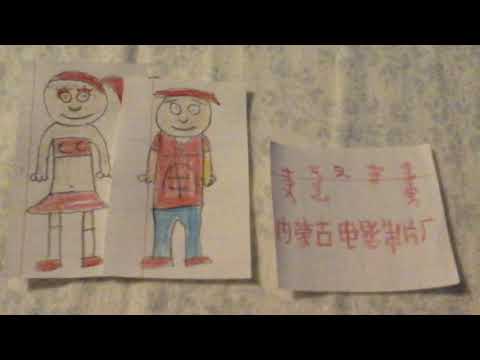 Inner Mongolia Film Studio Fails To Ground His Parents Grounded